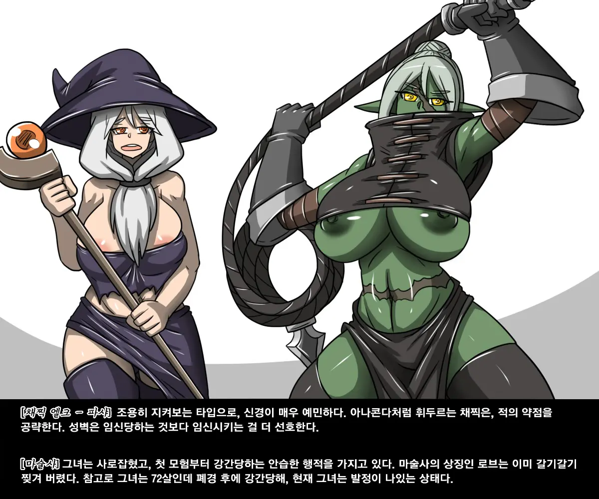 엘크 / Elrk 02